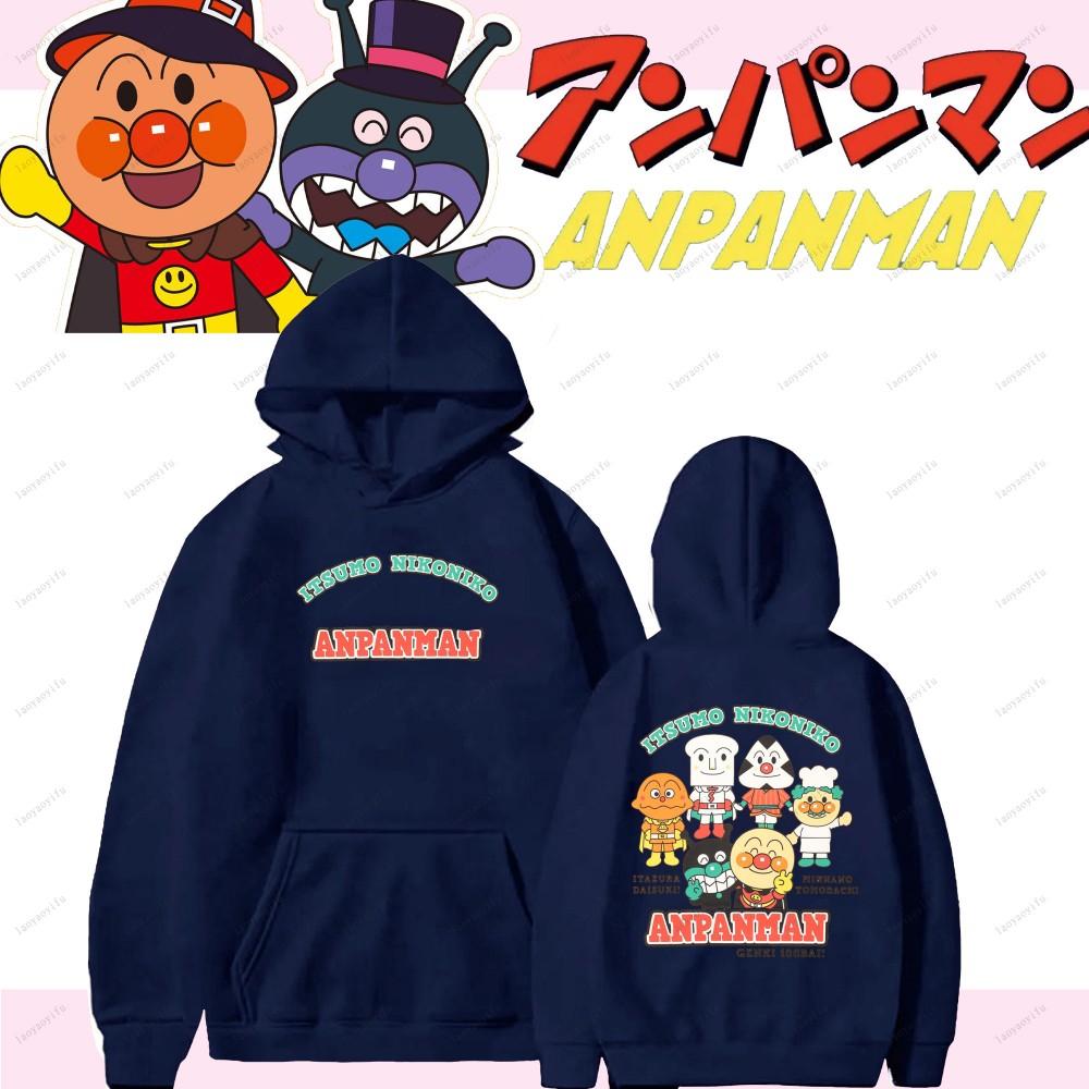 Anpanman لطيف الكرتون مضحك هود - مراجعة Street Fashion Essentials وسعره