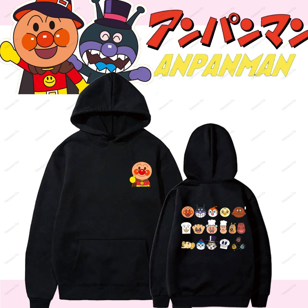 Anpanman لطيف الكرتون مضحك هود - مراجعة Street Fashion Essentials وسعره