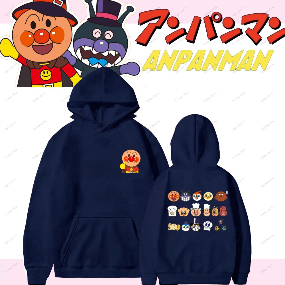 Anpanman لطيف الكرتون مضحك هود - مراجعة Street Fashion Essentials وسعره